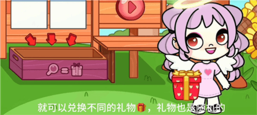 彩蛋分享配图5