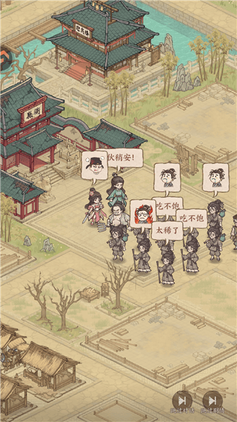 新手攻略配图6