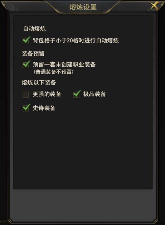 一刀传世图片3