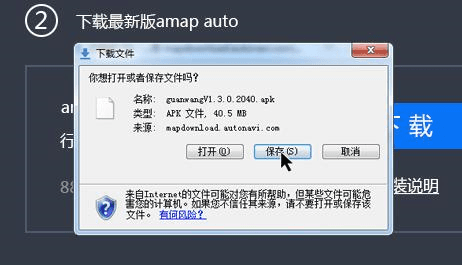 怎么安装配图1