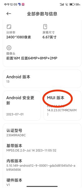 怎么输入配对码配图1