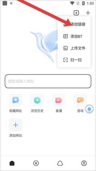使用说明配图1