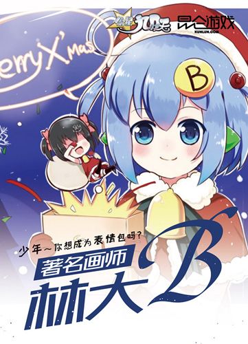 偷星九月天宣传图3