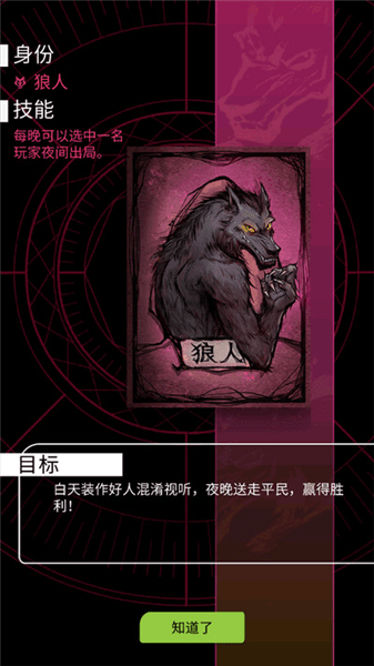 游戏怎么玩配图2