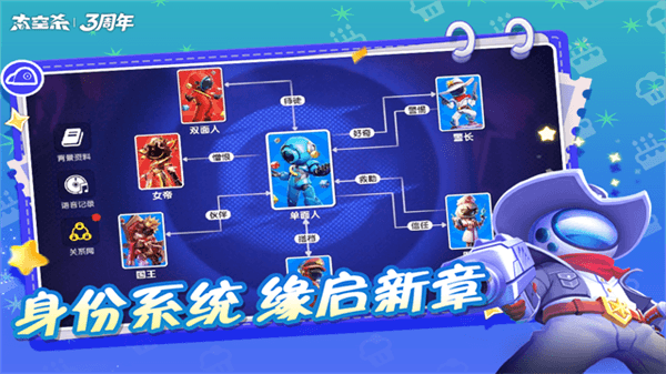 太空行动oppo版宣传图