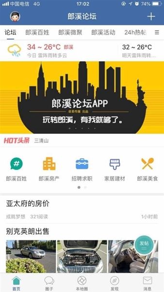 软件特色配图1