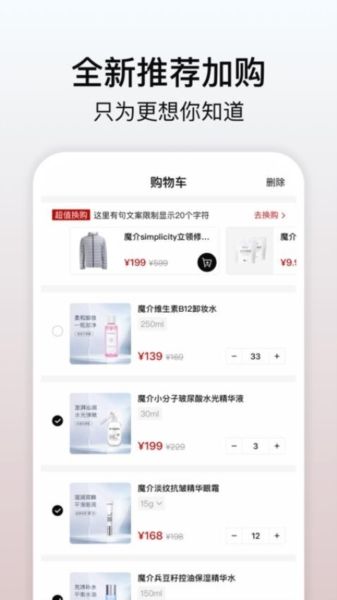 软件特色配图1