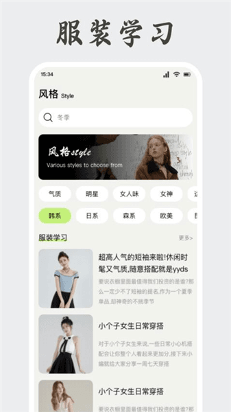 千金app宣传图