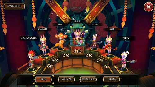 神魔录4