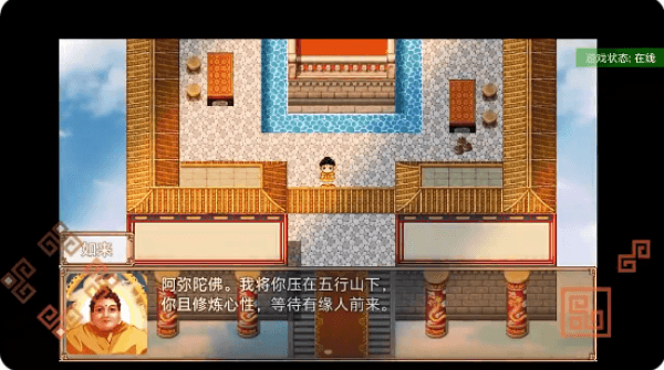 新手攻略配图2