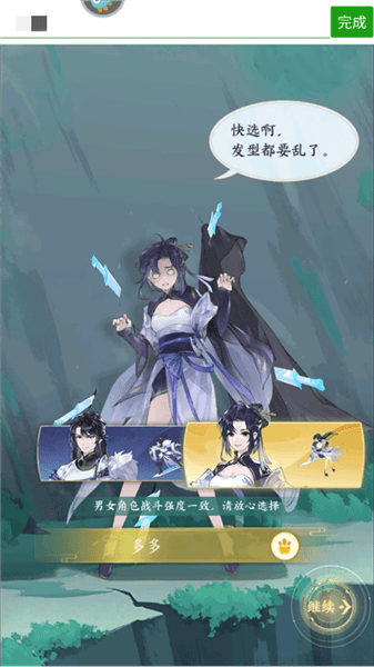 新手教程配图3
