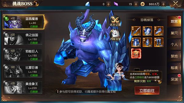 新手攻略配图6