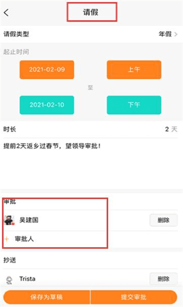 怎么使用配图2