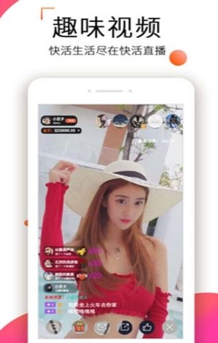 khspvip安卓官方版图片1