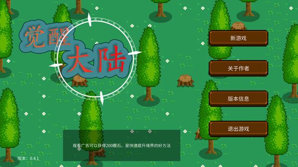 怎么玩配图1