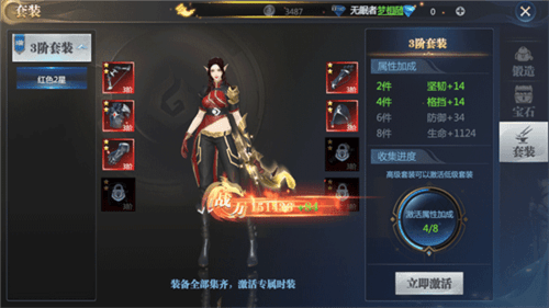 神火大陆网易版5