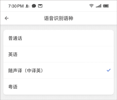 使用教程配图7