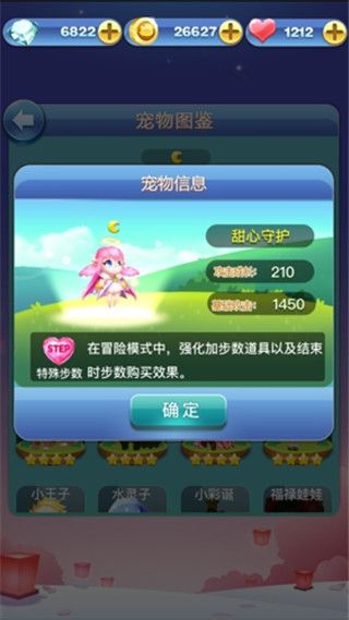 月亮宠物哪个最强最实用配图4