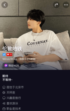 私目app截图4