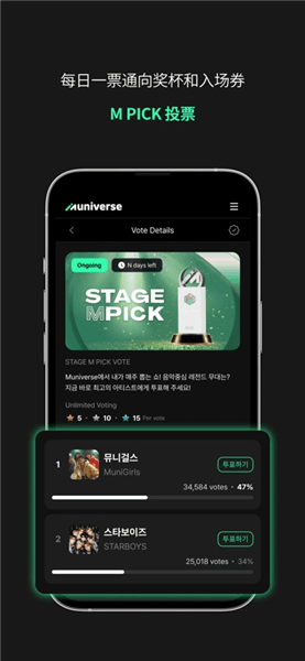 muniverse宣传图