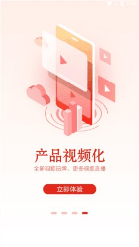 大众新闻2