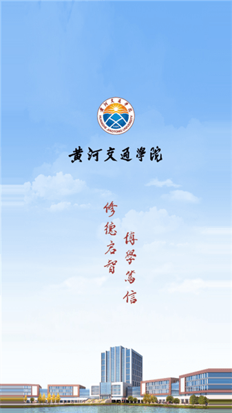 勤工助学申请流程配图1