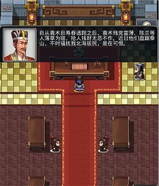 隐藏武将收集攻略配图5