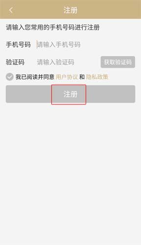 随申办市民云图片3