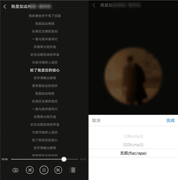 使用攻略配图3