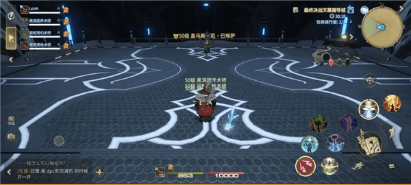 天幕魔导城副本攻略配图6