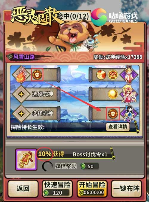 恶灵退散3
