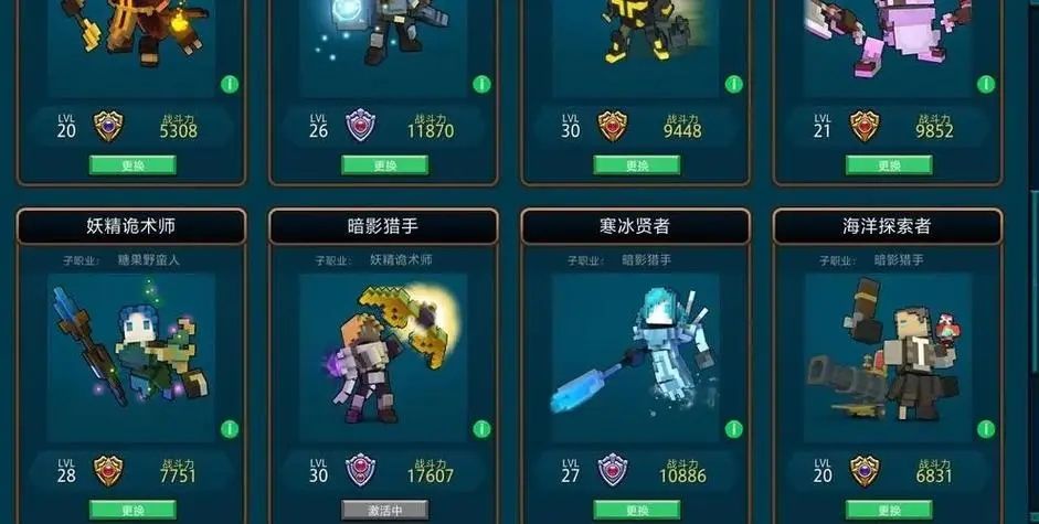 宝藏世界为什么买了徽章不能用 宝藏世界为什么买了徽章不能用