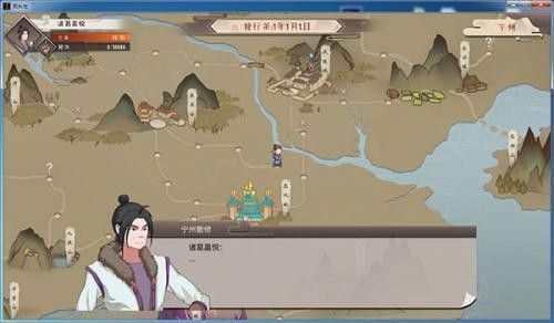 新手教程配图6