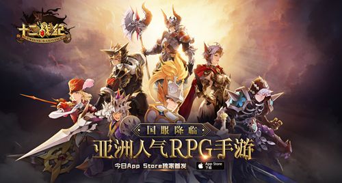 (今日IOS首发)