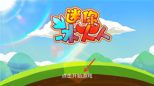 游戏怎么玩配图1