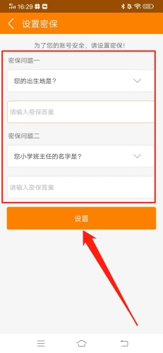 冒泡社区app16
