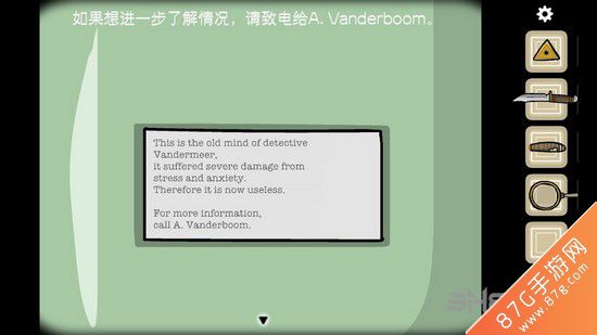 逃离方块悖论第二章攻略21