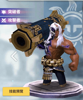天命6剪刀塔洛特