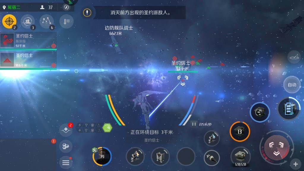 第二银河记录者神庙任务怎么做 第二银河记录者神庙任务怎么做