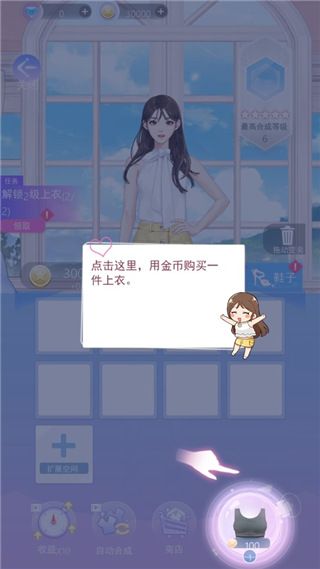 新手攻略配图3