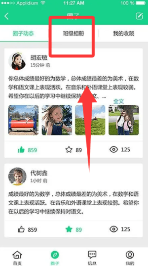 使用介绍配图3
