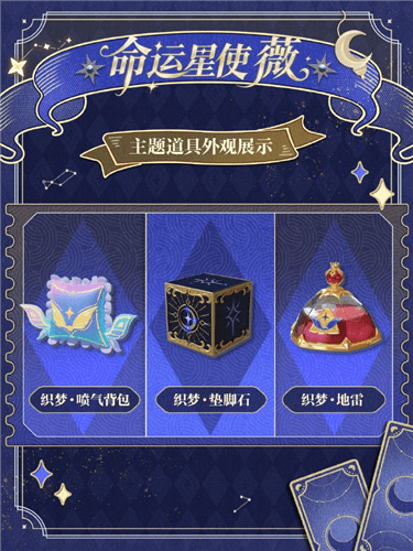 蛋仔派对6