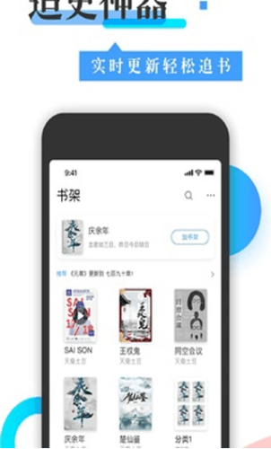 猫眼看书无广告版软件优势