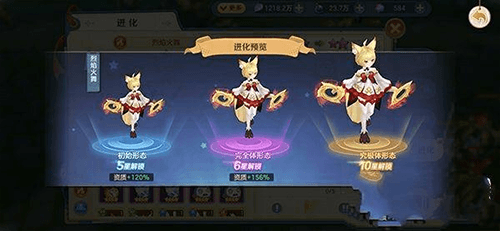 云上城之歌华为版双属性宠物介绍2