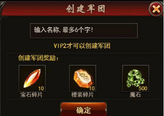 勇者传说2暗黑崛起台服官方版图片5