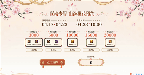 轩辕传奇2