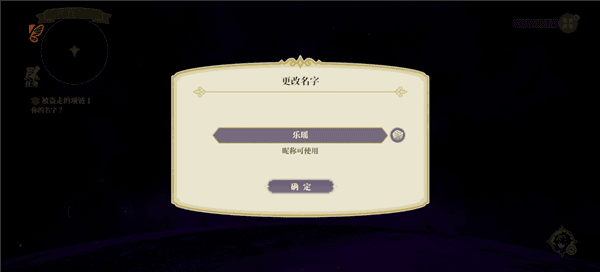 新手攻略配图2