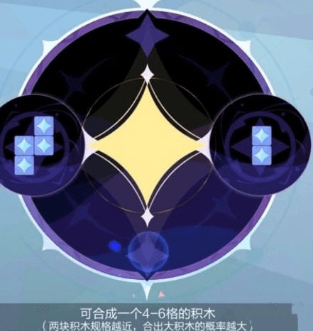 《召唤与合成2》积木合成方法介绍 召唤与合成2积木合成方法介绍