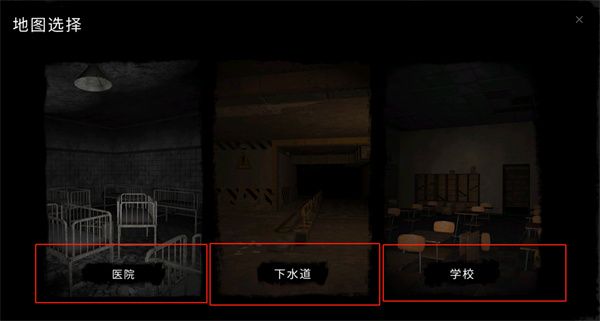怎么联机配图9