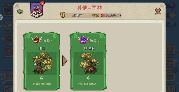 高手进阶攻略配图3